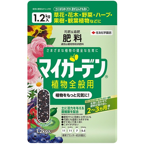 ＫＩＮＣＨＯ園芸　マイガーデン植物全般用　１．２ｋｇ　１袋1