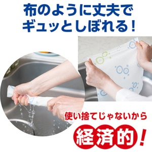 日本製紙クレシア　スコッティファイン　洗って使えるペーパータオル　プリント６０カット　１ロール3
