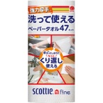 日本製紙クレシア　スコッティファイン　洗って使えるペーパータオル　強力厚手　４７カット　１ロール