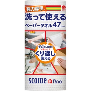 日本製紙クレシア　スコッティファイン　洗って使えるペーパータオル　強力厚手　４７カット　１ロール1