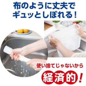 日本製紙クレシア　スコッティファイン　洗って使えるペーパータオル　強力厚手　４７カット　１ロール3