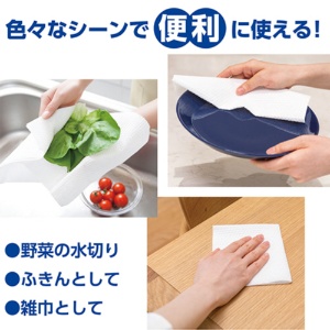 日本製紙クレシア　スコッティファイン　洗って使えるペーパータオル　強力厚手　４７カット　１ロール4