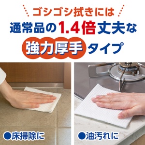 日本製紙クレシア　スコッティファイン　洗って使えるペーパータオル　強力厚手　４７カット　１ロール5