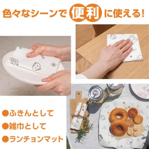 日本製紙クレシア　スコッティファイン　洗って使えるペーパータオル　スヌーピープリント５５カット　１ロール5