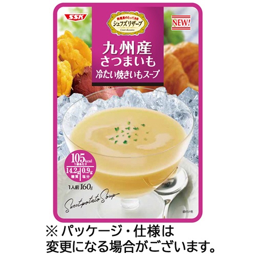 清水食品　ＳＳＫ　シェフズリザーブ　九州産さつまいも冷たい焼きいもスープ　１６０ｇ　１パック1