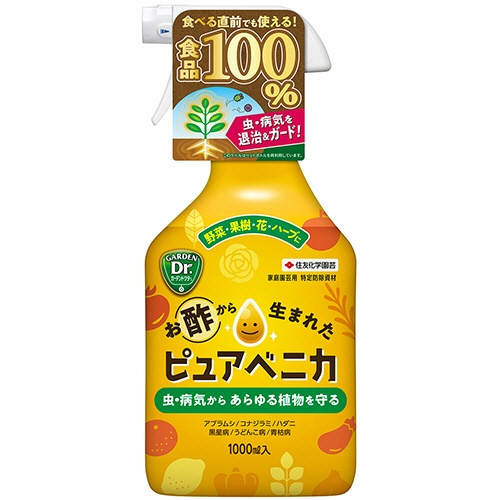 ＫＩＮＣＨＯ園芸　お酢から生まれたピュアベニカ　１０００ｍｌ　１本1