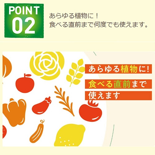 ＫＩＮＣＨＯ園芸　お酢から生まれたピュアベニカ　１０００ｍｌ　１本3