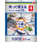 日本製紙クレシア　スコッティファイン　洗って使えるペーパータオル　７０カット／ロール　１パック（４ロール）