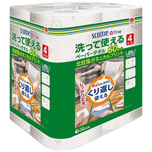 日本製紙クレシア　スコッティファイン　洗って使えるペーパータオル　プリント６０カット／ロール　１パック（４ロール）1