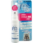 健栄製薬　手ピカスプレーｍｉｎｉ　２５ｍＬ　１本