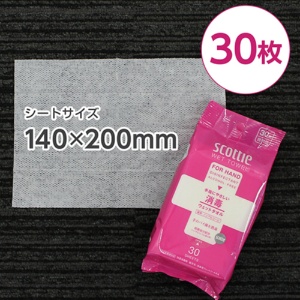 日本製紙クレシア　スコッティ　ウェットティシュー　消毒　ノンアルコールタイプ　１パック（３０枚）3