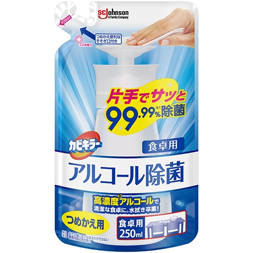 ジョンソン　カビキラー　アルコール除菌　食卓用　つめかえ用　２５０ｍＬ　１パック1