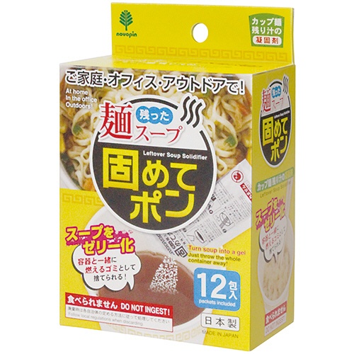 紀陽除虫菊　残った麺スープ　固めてポン　Ｋ－２７０６　１パック（１２包）2