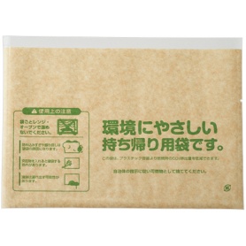 キラックス　食品袋　クラフト　エコゴコロ　小　１パック（１００枚）