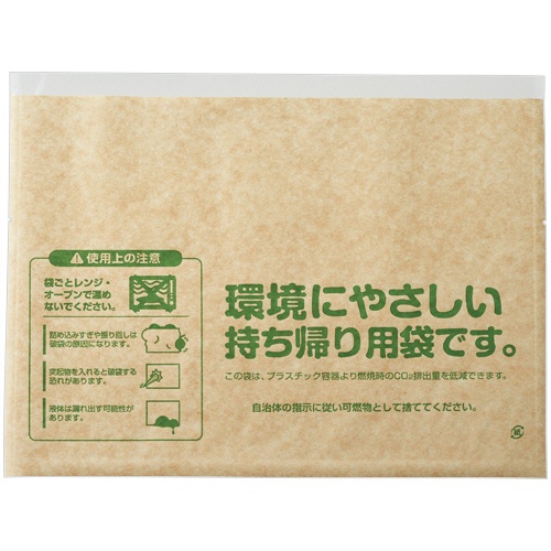 キラックス　食品袋　クラフトエコゴコロ　中　１パック（１００枚）1