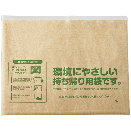 キラックス　食品袋　クラフトエコゴコロ　大　１パック（１００枚）1