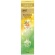 エステー　玄関・リビング用　消臭力　Ｐｒｅｍｉｕｍ　Ａｒｏｍａ　Ｓｔｉｃｋ　スイートオレンジ＆ベルガモット　つめかえ用　６５ｍＬ　１個1