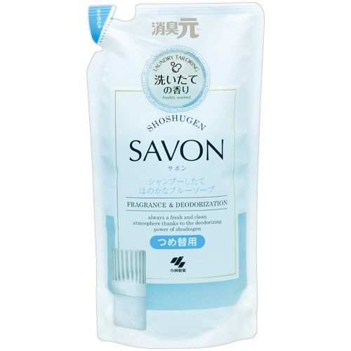 小林製薬　消臭元　ＳＡＶＯＮ　シャンプーしたてほのかなブルーソープ　つめ替用　４００ｍＬ　１個1
