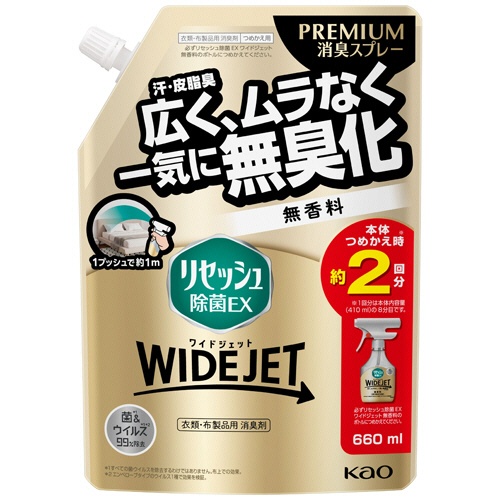 花王　リセッシュ　除菌ＥＸ　ＷＩＤＥＪＥＴ　無香料　つめかえ用　６６０ｍＬ　１個1