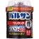 レック　バルサン　ワンタッチ煙タイプ　２０ｇ　ＶＳＨＰＢ　１個1