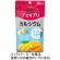 ＵＨＡ味覚糖　グミサプリ　カルシウム　２０日分　１パック（４０粒）1
