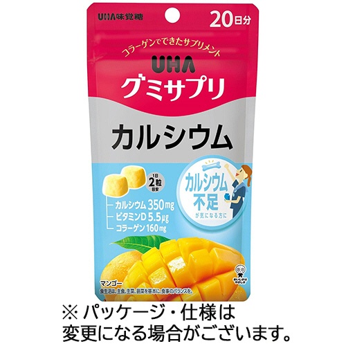 ＵＨＡ味覚糖　グミサプリ　カルシウム　２０日分　１パック（４０粒）1