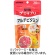 ＵＨＡ味覚糖　グミサプリ　マルチビタミン　２０日分　１パック（４０粒）1