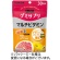 ＵＨＡ味覚糖　グミサプリ　マルチビタミン　３０日分　１パック（６０粒）1