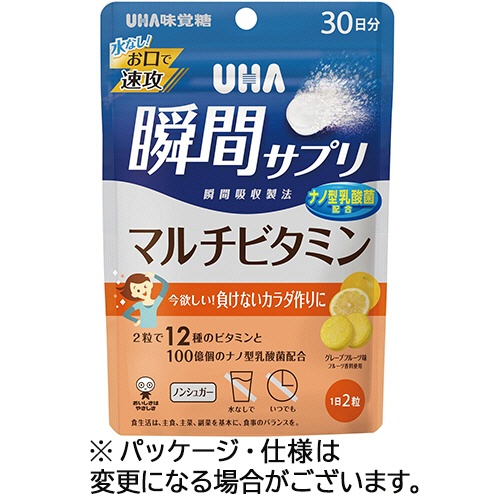 ＵＨＡ味覚糖　瞬間サプリ　マルチビタミン　３０日分　１パック（６０粒）1