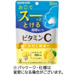 ＵＨＡ味覚糖　瞬間サプリ　ビタミンＣ　３０日分　１パック（６０粒）
