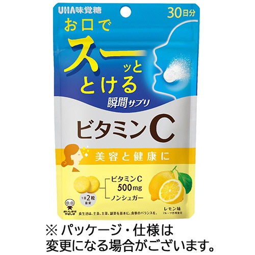 ＵＨＡ味覚糖　瞬間サプリ　ビタミンＣ　３０日分　１パック（６０粒）1