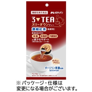 メロディアン　スリーダウンティー　濃縮紅茶　希釈用　１１ｇ／個　１パック（６個）1