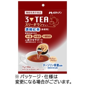 メロディアン　スリーダウンティー　濃縮紅茶　希釈用　１１ｇ／個　１パック（１８個）