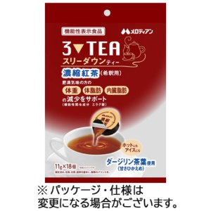 メロディアン　スリーダウンティー　濃縮紅茶　希釈用　１１ｇ／個　１パック（１８個）1