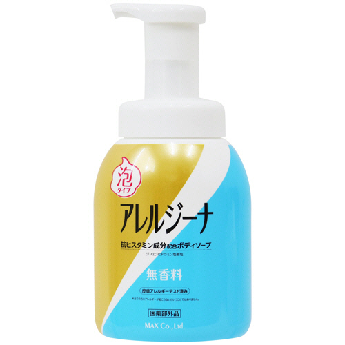 たのめーる】マックス アレルジーナ 泡ボディソープ 本体 450ml 1本の通販