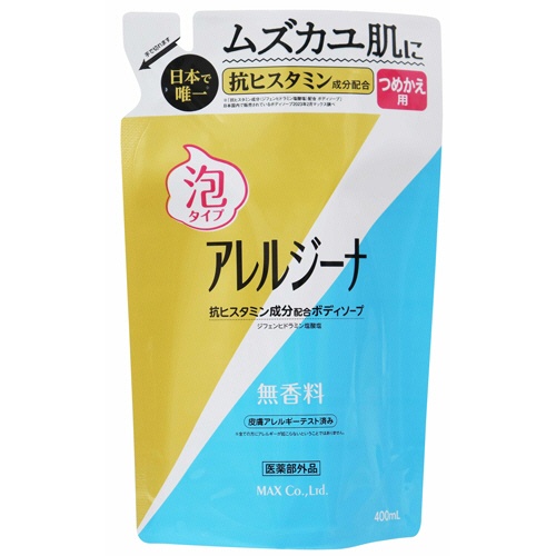 マックス　アレルジーナ　泡ボディソープ　詰替用　４００ｍＬ　１パック1