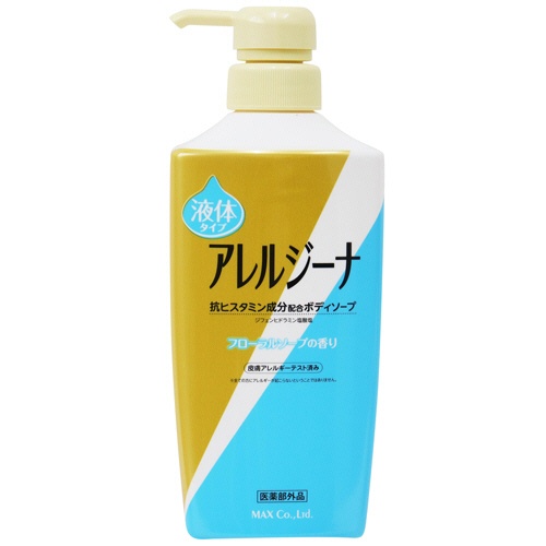 マックス　アレルジーナ　ボディソープ　本体　４５０ｍｌ　１本1