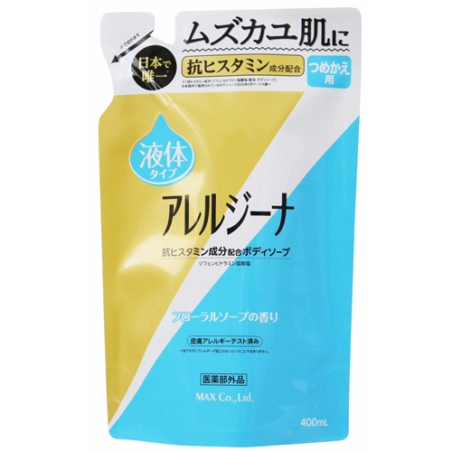 マックス　アレルジーナ　ボディソープ　詰替　４００ｍｌ　１パック1