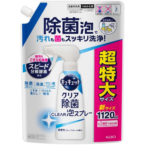 花王　キュキュット　Ｃｌｅａｒ泡スプレー　クリア除菌　微香性　つめかえ用　１１２０ｍＬ　１本1