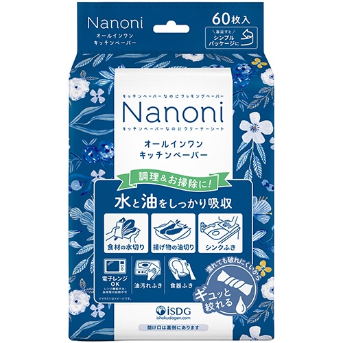 医食同源ドットコム　Ｎａｎｏｎｉ　オールインワンキッチンペーパー　１パック（６０枚）1