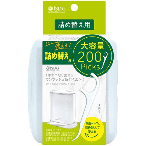 医食同源ドットコム　ワンプッシュ糸付きようじ　詰め替え用　１パック（２００本）2