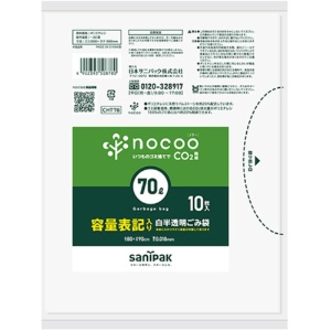日本サニパック　ｎｏｃｏｏ　容量表記ごみ袋　ハーフサイズ　白半透明　７０Ｌ　０．０１８ｍｍ　ＣＨＴ７８　１パック（１０枚）1