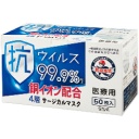 イオンライフ　抗ウイルス　銅イオン　４層　サージカルマスク　個包装　１箱（５０枚）