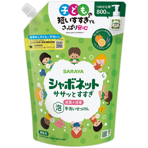 TANOSEE トイレクリーナーチャック袋タイプ ミント 大判 1セット