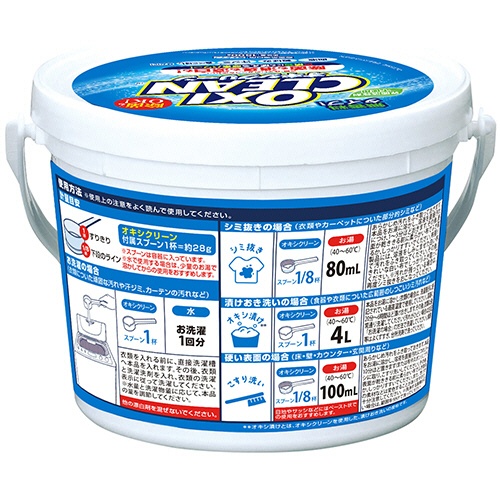 グラフィコ　オキシクリーン　１５００ｇ　１個3