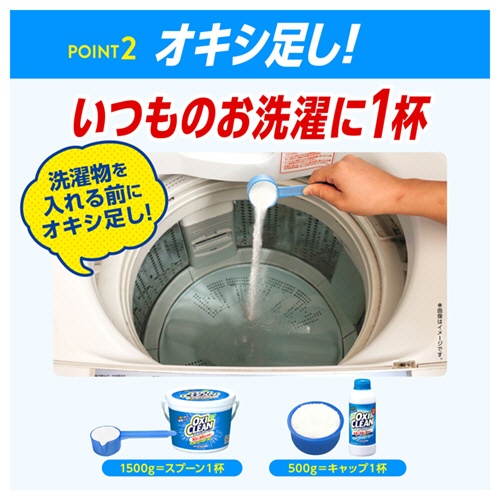 グラフィコ　オキシクリーン　１５００ｇ　１個6