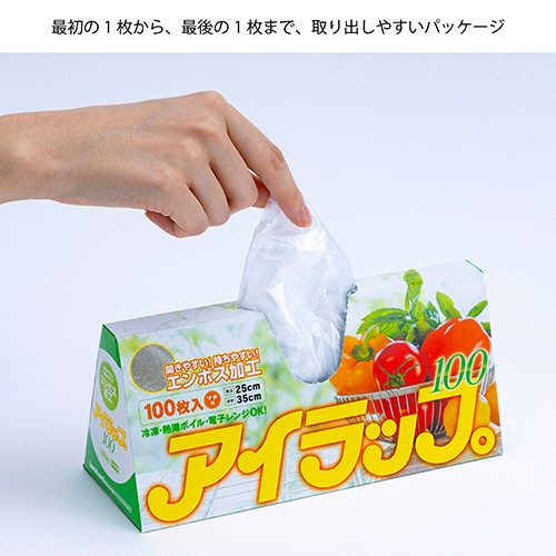 岩谷マテリアル　アイラップ１００　エンボス加工　マチ付き　約２５×３５ｃｍ　１箱（１００枚）3