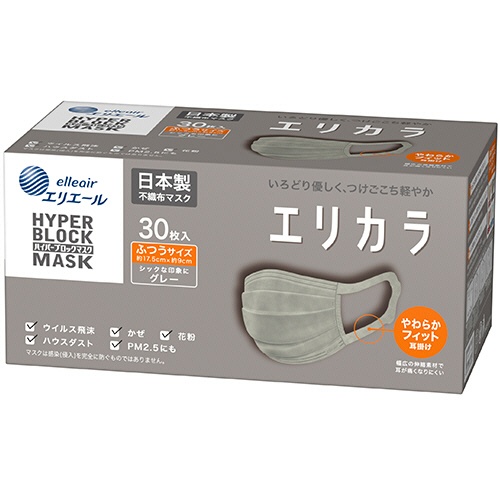 大王製紙　エリエール　ハイパーブロックマスク　エリカラ　ふつうサイズ　グレー　１箱（３０枚）1