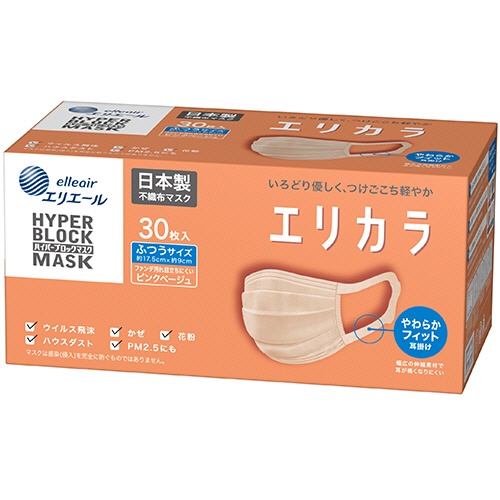 大王製紙　エリエール　ハイパーブロックマスク　エリカラ　ふつうサイズ　ピンクベージュ　１箱（３０枚）1