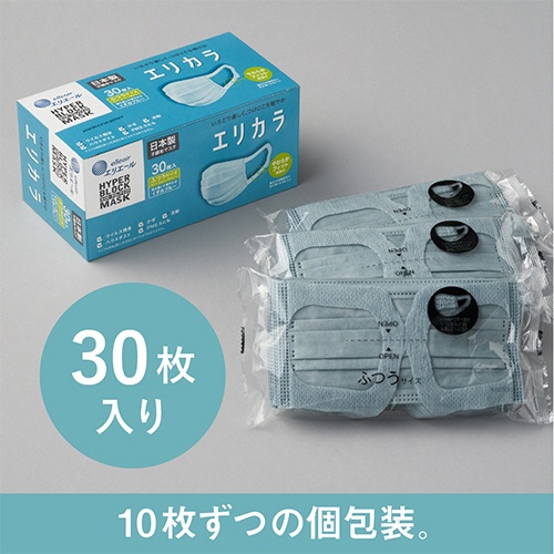 大王製紙　エリエール　ハイパーブロックマスク　エリカラ　ふつうサイズ　ピンクベージュ　１箱（３０枚）6